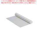 キッチンで使える抗菌すべり止めシート40×180cm 【ECJ】