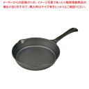 スプラウト 鉄鋳物製スキレット20cm 【ECJ】