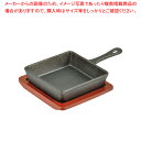 スプラウト 鉄鋳物製角型スキレット13×13cm 【ECJ】