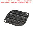 スプラウト 鉄鋳物製たこ焼きプレート(21穴) 【ECJ】
