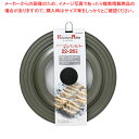 キッチンメイト シリコーン加工窓付パンカバー22〜26cm用 【ECJ】