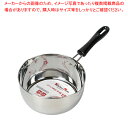 キッチンメイト ステンレス製行平鍋18cm 【ECJ】