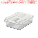 スキット 冷蔵室棚下引き出しケース(S) 【ECJ】