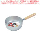 味くらべ アルマイト加工行平鍋18cm 【ECJ】