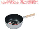 マーブルアルマイト 行平鍋20cm 【ECJ】