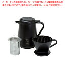 ieカフェ ティー&コーヒーサーバー600ml 【ECJ】