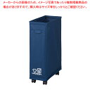 ランドリーバスケット34L ダークブルー 【ECJ】