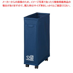 【まとめ買い10個セット品】ランドリーバスケット34L ダークブルー【ECJ】