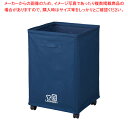ランドリーバスケット76L ダークブルー 【ECJ】