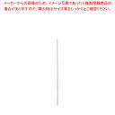 商品の仕様●製品サイズ(mm):幅25π・29π×奥行1本あたり2100〜3000●重量(g):920●材質:パイプ/ステンレス巻きスチールパイプ(本体内面/亜鉛メッキ)、樹脂部/ABS・PVC●耐荷重:約8kg●SUS430※商品画像はイメージです。複数掲載写真も、商品は単品販売です。予めご了承下さい。※商品の外観写真は、製造時期により、実物とは細部が異なる場合がございます。予めご了承下さい。※色違い、寸法違いなども商品画像には含まれている事がございますが、全て別売です。ご購入の際は、必ず商品名及び商品の仕様内容をご確認下さい。※原則弊社では、お客様都合（※色違い、寸法違い、イメージ違い等）での返品交換はお断りしております。ご注文の際は、予めご了承下さい。→単品での販売はこちら