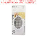 Simple Use しょうが・にんにく薬味おろし器(容器付) 【ECJ】
