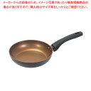 VISIONS GOLD Coating IH対応フライパン20cm Black 【ECJ】