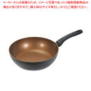VISIONS GOLD Coating IH対応ディープパン28cm Black 【ECJ】