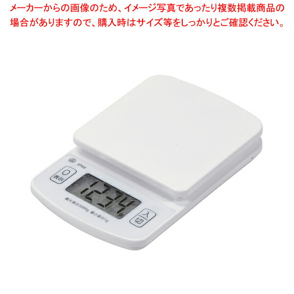 量HAKARI 防水デジタルキッチンスケール3.0kg用 【ECJ】