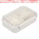 ホームレーベル 中子付ランチボックス650(ベージュ)【ECJ】