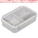 ホームレーベル 中子付ランチボックス650(グレー)【ECJ】