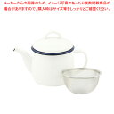 ジャストサイズ ホーローティーポット(茶こし付)580ml(ホワイト) 【ECJ】