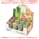 ロック式保存ビン270ml 【ECJ】