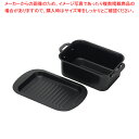 チーノ 鉄製蓋付天ぷら鍋19×12.5cm(長方型) 【ECJ】