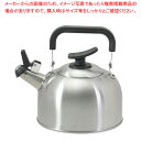 チーノ ステンレス製笛吹きケットル1.6L 【ECJ】