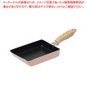 ナチュラルクックピュア ふっ素加工IH対応玉子焼13×18cm(ピンク) 【ECJ】