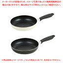 モノスタイル ふっ素加工フライパン20cm 【ECJ】