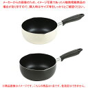 モノスタイル ふっ素加工行平鍋18cm 【ECJ】