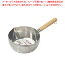 キッチンメイト アルミ行平鍋18cm 【ECJ】