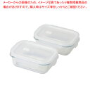 キッチンメイト ガラス保存容器角型380ml2個セット 【ECJ】