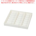 キッチンメイト スライド整理トレー 【ECJ】