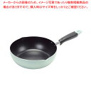 ふっ素加工IH対応目盛付料理フライパン22cm(グリーン) 【ECJ】