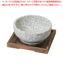 韓味家 石焼ビビンバ鍋16cm(置台付) 【ECJ】
