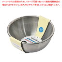 ララシャイン ステンレス製メッシュザル・ボウルセット24cm 【ECJ】