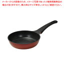 軽量EXマーブルコートフライパン20cm 【ECJ】