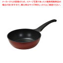 軽量EXマーブルコート深型フライパン24cm 【ECJ】
