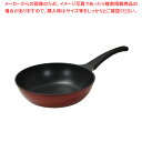 軽量EXマーブルコートいため鍋28cm 【ECJ】