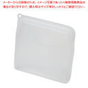ジップクリア シリコーンバッグ900ml 【ECJ】