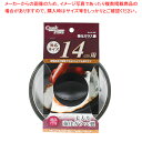 クックプラス 強化ガラス蓋14cm用 【ECJ】