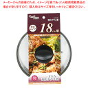 クックプラス 強化ガラス蓋18cm用 【ECJ】