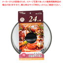 クックプラス 強化ガラス蓋24cm用 【ECJ】