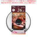 クックプラス 強化ガラス蓋26cm用 【ECJ】