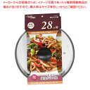 クックプラス 強化ガラス蓋28cm用 【ECJ】