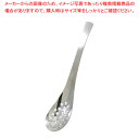 中華家 ステンレス製レンゲスプーン(穴あき) 【ECJ】