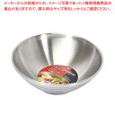 韓味家 ダブルステンレス製冷麺どんぶり20cm 【ECJ】
