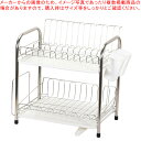 リテラ ステンレス製2段式水切りバスケット【ECJ】