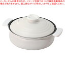 軽量ふっ素加工IH対応土鍋風卓上鍋20cm(ホワイト)【ECJ】
