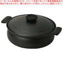 軽量ふっ素加工IH対応土鍋風卓上鍋26cm(ブラック)【ECJ】