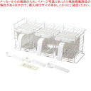 ブランキッチン 調味料ラック(ストッカー3個付)【ECJ】