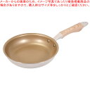 ロングライフスピンコート IH対応フライパン20cm【ECJ】