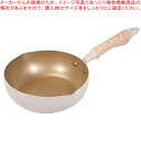 ロングライフスピンコート IH対応極深フライパン20cm【ECJ】